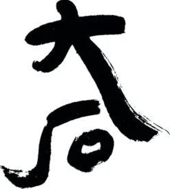 Ohishi Sakura Cask Whisky