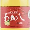 Eigashima Akashi Ume Plum Whiskey
