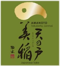 Ama No To Heaven's Door Tokubetsu Junmai Sake
