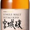Nikka Miyagikyo Single Malt Whisky